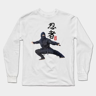  ninja (忍者? ninja) 1 or shinobi (忍 び?) were a group of mercenaries2 specially trained in non-orthodox ways of making war Long Sleeve T-Shirt